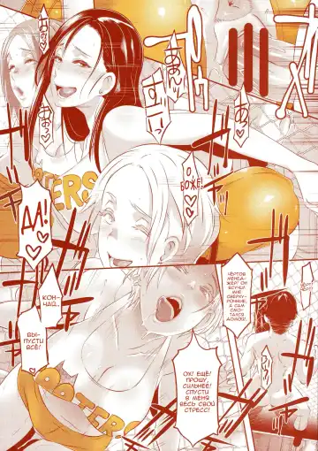 [Butcha-u] DELIGHTFULLY FUCKABLE AND UNREFINED in SHIBUYA Fhentai - Page 37