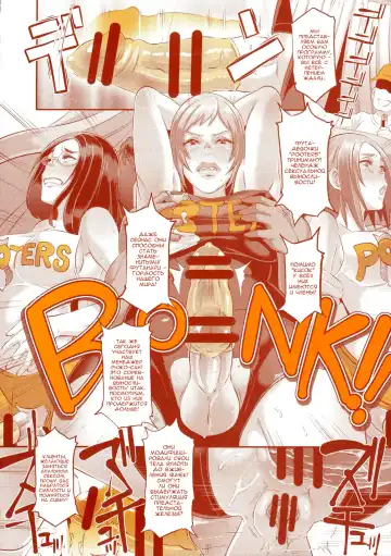 [Butcha-u] DELIGHTFULLY FUCKABLE AND UNREFINED in SHIBUYA Fhentai - Page 45