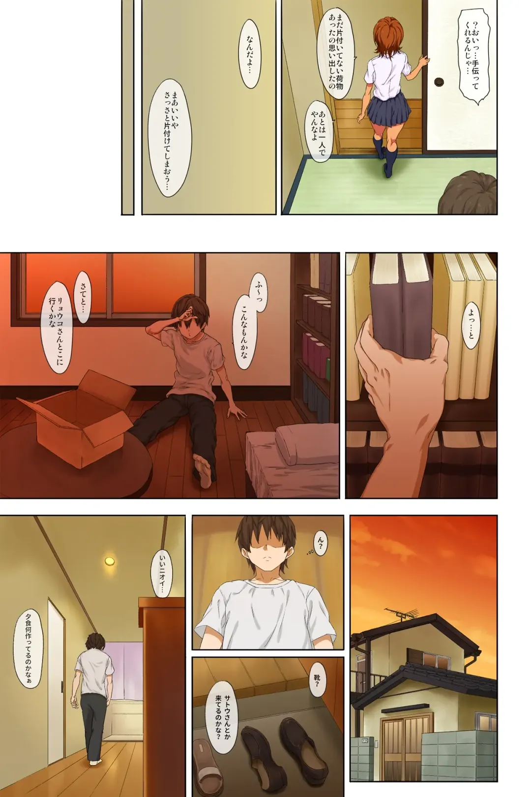 [Menosuke] Shin seikatsu - zenpen - single page Fhentai - Page 10