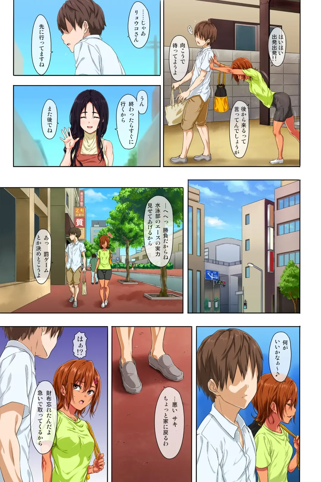 [Menosuke] Shin seikatsu - zenpen - single page Fhentai - Page 20