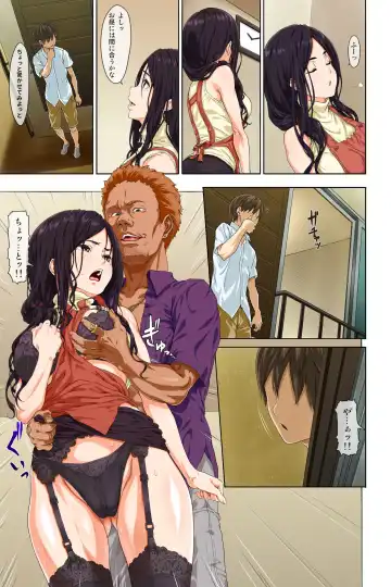 [Menosuke] Shin seikatsu - zenpen - single page Fhentai - Page 22