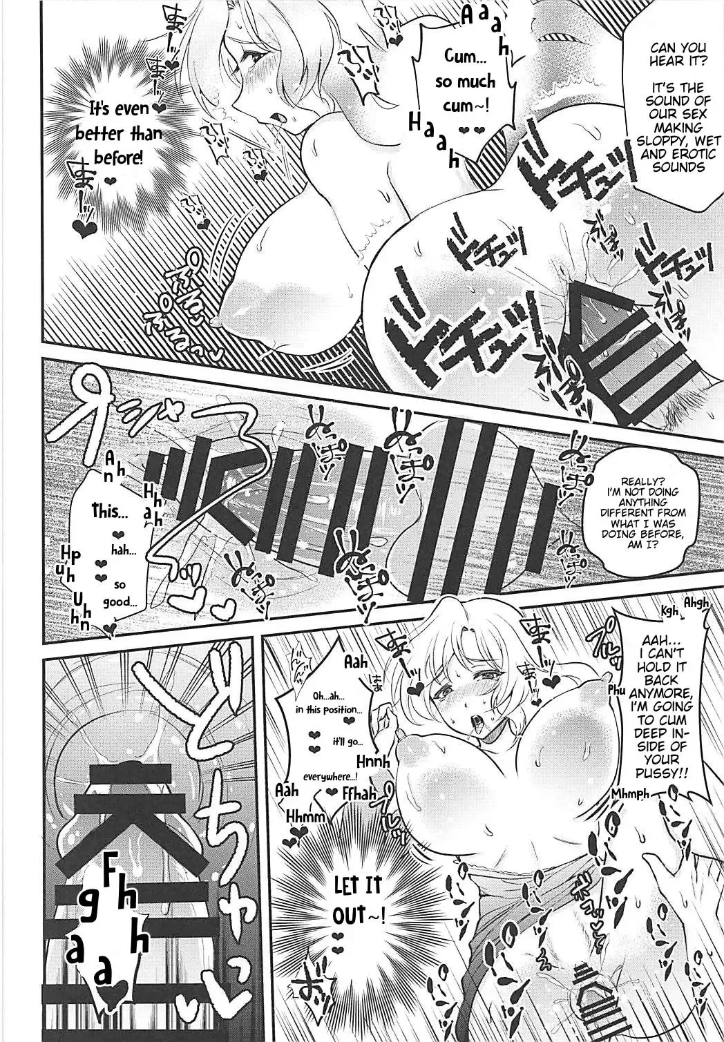 [Nijiden] Nemuno-san wa Ikimakuritai! Fhentai - Page 11