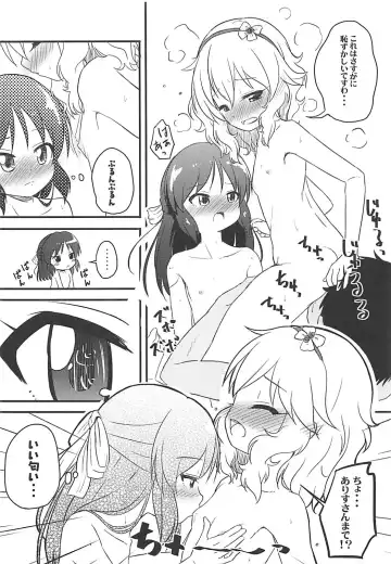 [Syouwaru] Momokajiru Arisujiru Momoka & Arisu Soushuuhen I Fhentai.net - Page 125