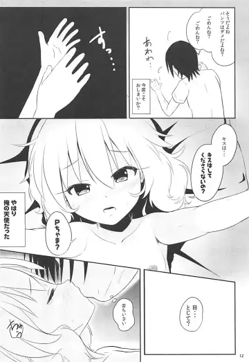 [Syouwaru] Momokajiru Arisujiru Momoka & Arisu Soushuuhen I Fhentai.net - Page 13