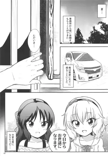 [Syouwaru] Momokajiru Arisujiru Momoka & Arisu Soushuuhen I Fhentai.net - Page 48