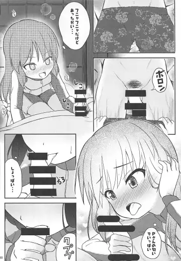 [Syouwaru] Momokajiru Arisujiru Momoka & Arisu Soushuuhen I Fhentai.net - Page 61