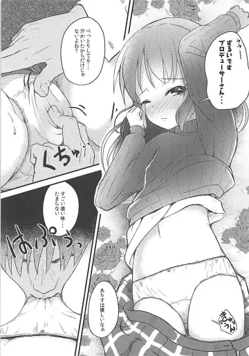 [Syouwaru] Momokajiru Arisujiru Momoka & Arisu Soushuuhen I Fhentai.net - Page 82