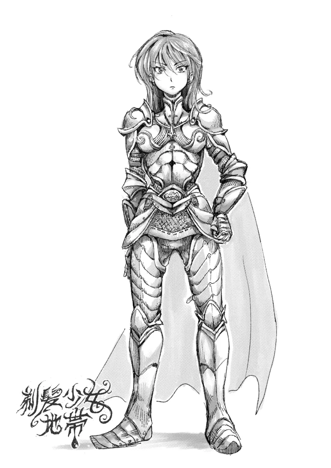 Onna Kishi Ryoujoku Teihatsu Fhentai - Page 31