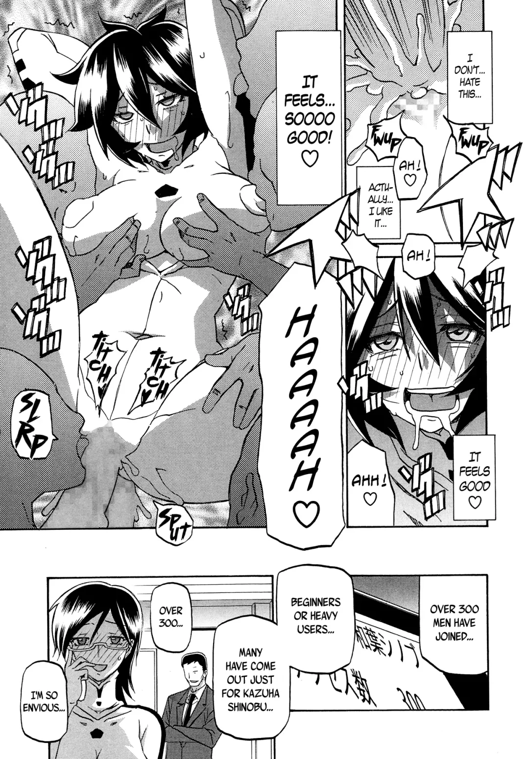 [Sanbun Kyoden] Electrare Fhentai - Page 13