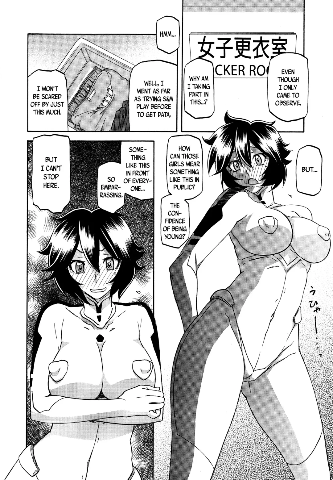 [Sanbun Kyoden] Electrare Fhentai - Page 6