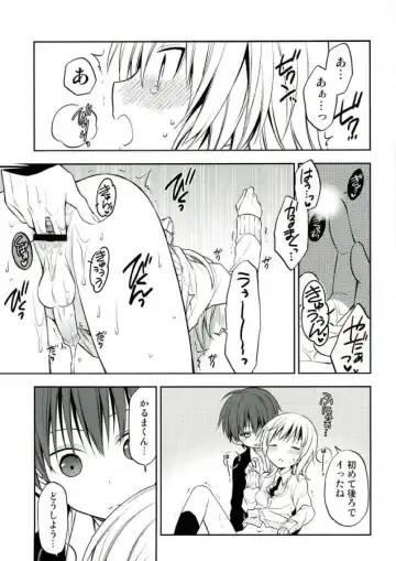 [Yuu] Akabane Karma no Nagisa-kun Seikyouiku Shidou Fhentai.net - Page 17