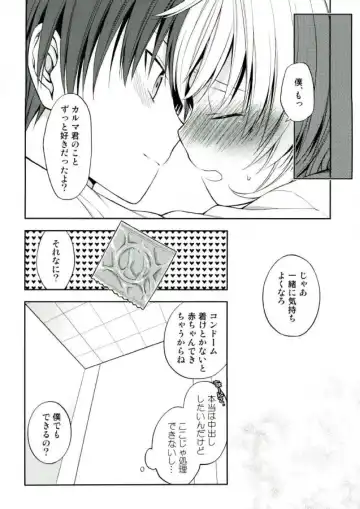 [Yuu] Akabane Karma no Nagisa-kun Seikyouiku Shidou Fhentai.net - Page 20