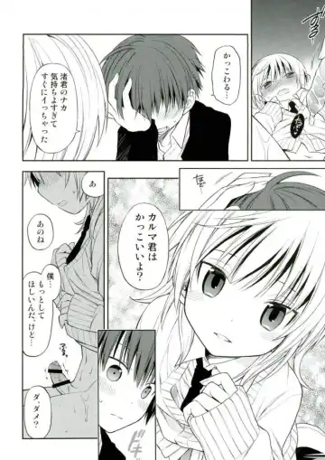 [Yuu] Akabane Karma no Nagisa-kun Seikyouiku Shidou Fhentai.net - Page 24