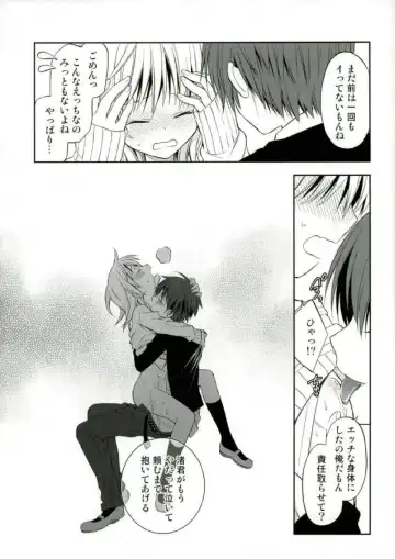 [Yuu] Akabane Karma no Nagisa-kun Seikyouiku Shidou Fhentai.net - Page 25