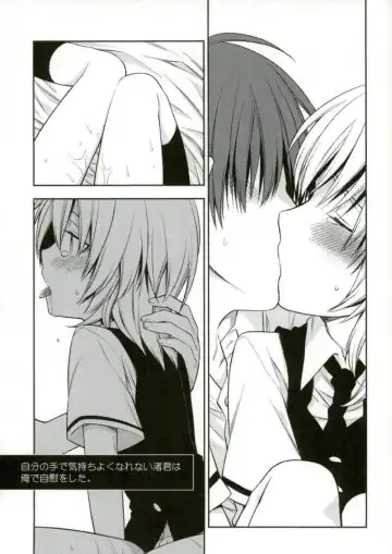 [Yuu] Akabane Karma no Nagisa-kun Seikyouiku Shidou Fhentai.net - Page 7