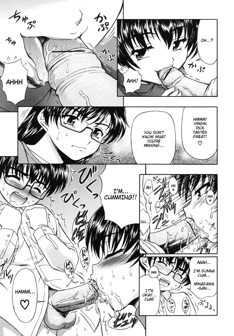 [Fujinomiya Yuu] Shojo to Hishojo to Doutei to | Virgin Girl, Non-Virgin Girl and Virgin Boy Fhentai.net - Page 5