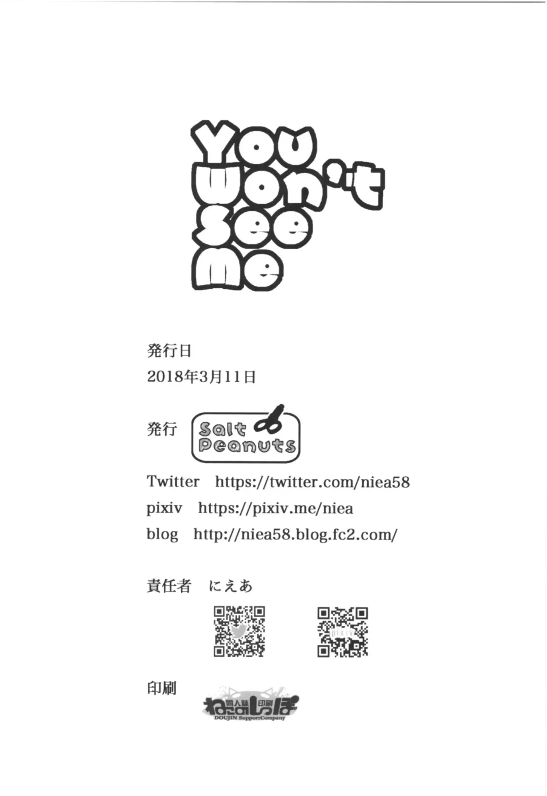 [Niea] You Won't See Me Fhentai - Page 25