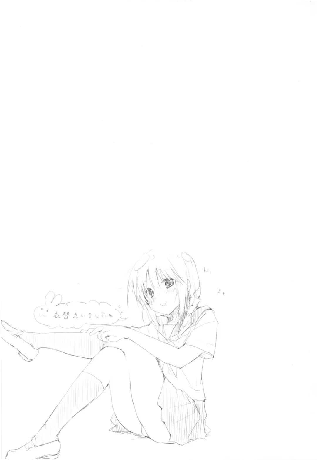 [Minase Syu] Mizu to Mitsu to, Shoujo no Nioi. - Sweetheart Doll, Peach Sweetey.  act 3 Perfect review Fhentai - Page 41