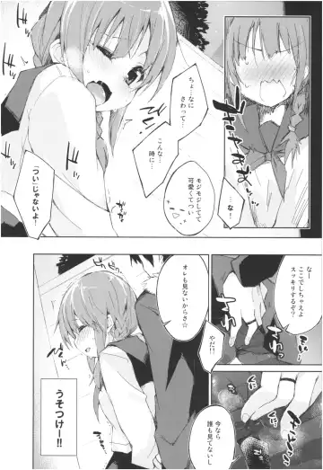 [Minase Syu] Mizu to Mitsu to, Shoujo no Nioi. - Sweetheart Doll, Peach Sweetey.  act 3 Perfect review Fhentai - Page 15