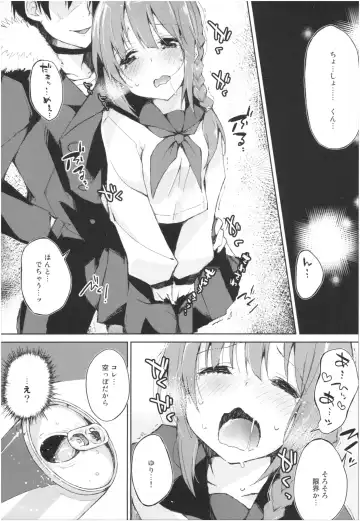 [Minase Syu] Mizu to Mitsu to, Shoujo no Nioi. - Sweetheart Doll, Peach Sweetey.  act 3 Perfect review Fhentai - Page 16