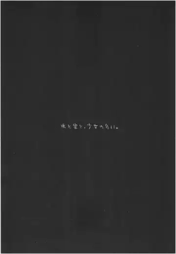 [Minase Syu] Mizu to Mitsu to, Shoujo no Nioi. - Sweetheart Doll, Peach Sweetey.  act 3 Perfect review Fhentai - Page 43