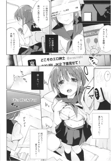 [Minase Syu] Mizu to Mitsu to, Shoujo no Nioi. - Sweetheart Doll, Peach Sweetey.  act 3 Perfect review Fhentai - Page 47
