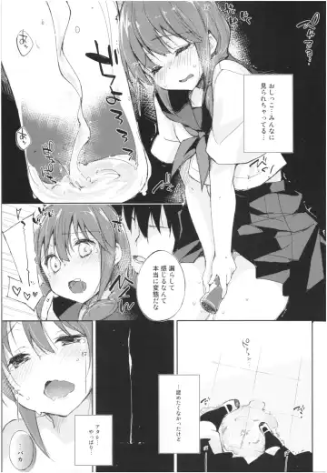 [Minase Syu] Mizu to Mitsu to, Shoujo no Nioi. - Sweetheart Doll, Peach Sweetey.  act 3 Perfect review Fhentai - Page 52