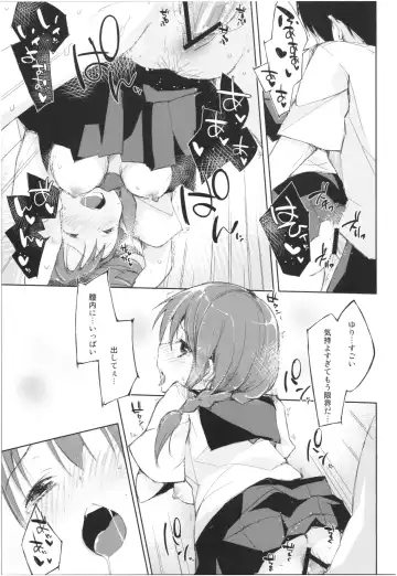 [Minase Syu] Mizu to Mitsu to, Shoujo no Nioi. - Sweetheart Doll, Peach Sweetey.  act 3 Perfect review Fhentai - Page 56