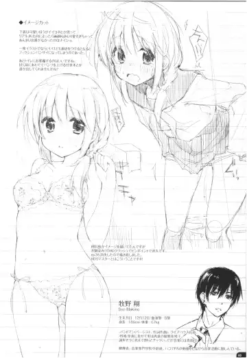 [Minase Syu] Mizu to Mitsu to, Shoujo no Nioi. - Sweetheart Doll, Peach Sweetey.  act 3 Perfect review Fhentai - Page 63