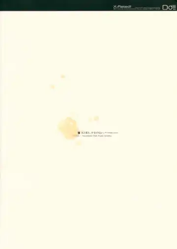 [Minase Syu] Mizu to Mitsu to, Shoujo no Nioi. - Sweetheart Doll, Peach Sweetey.  act 3 Perfect review Fhentai - Page 74