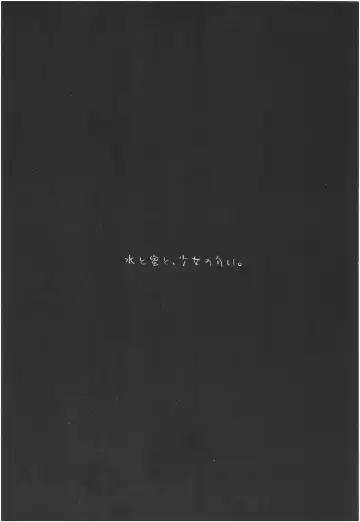 [Minase Syu] Mizu to Mitsu to, Shoujo no Nioi. - Sweetheart Doll, Peach Sweetey.  act 3 Perfect review Fhentai - Page 9