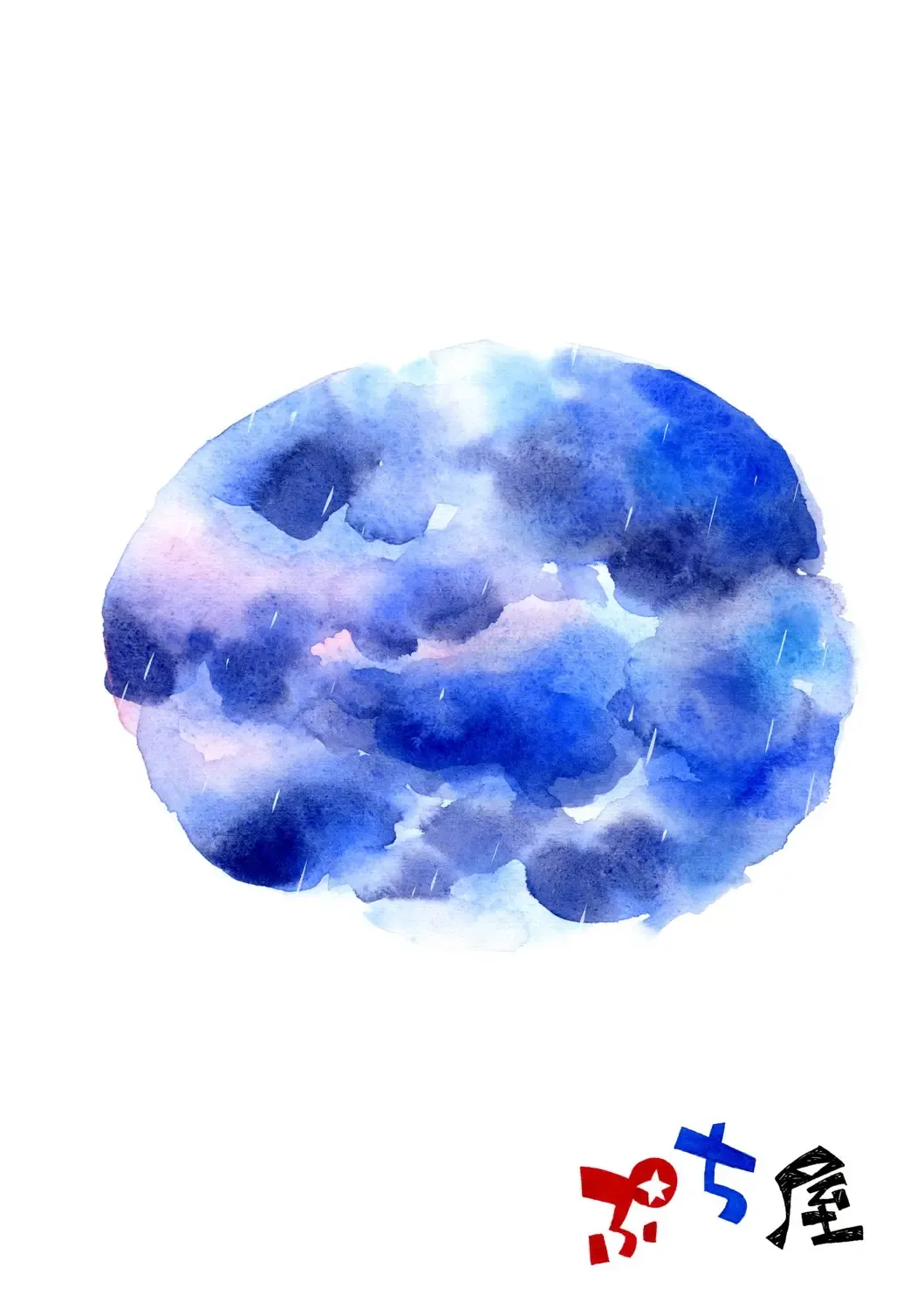 [Hoshino Fuuta] Amaoto Jikan Fhentai - Page 26