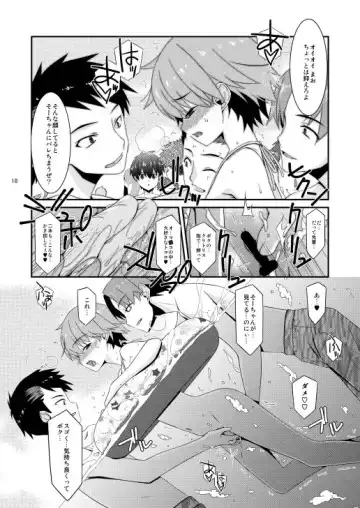 [Mizuki Eimu] Anoko ga Aitsu no Omocha ni Natta Hi - Kitagawa Mao Hen - Tsui no shou Fhentai - Page 4