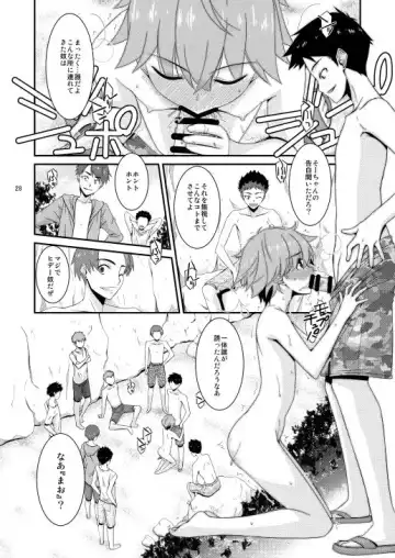 [Mizuki Eimu] Anoko ga Aitsu no Omocha ni Natta Hi - Kitagawa Mao Hen - Tsui no shou Fhentai - Page 6