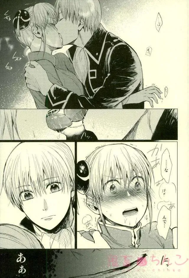 [Satomi] Kizumono Tsuki Fhentai - Page 15