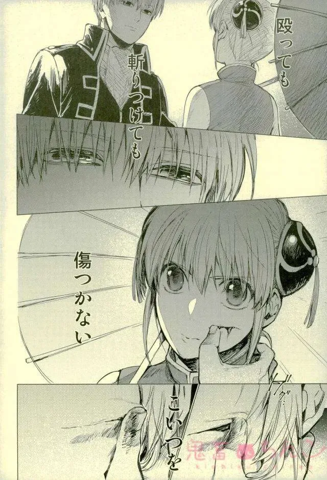 [Satomi] Kizumono Tsuki Fhentai - Page 2