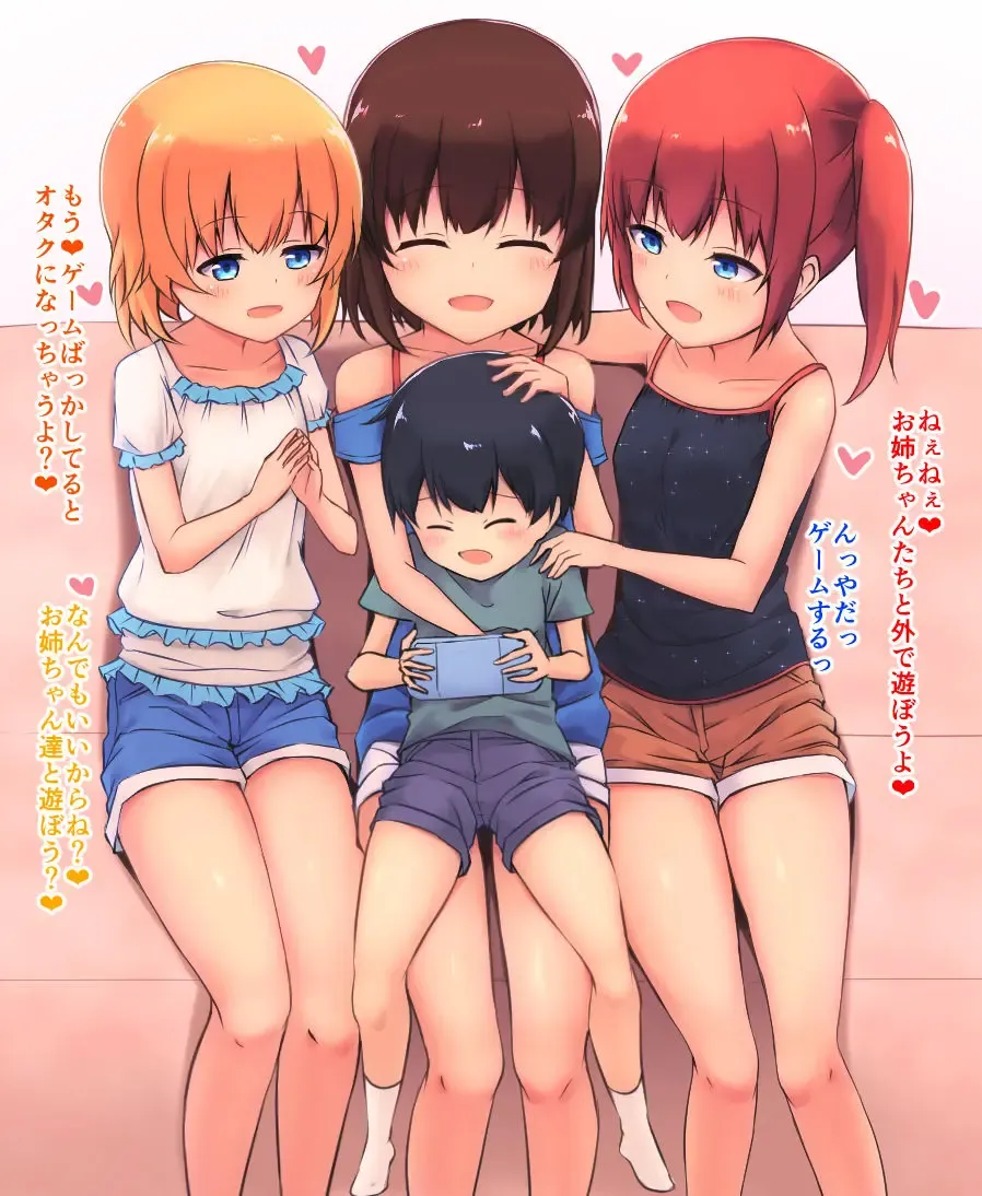 Onee-chan ni Pyuppyu o Misete Fhentai - Page 22