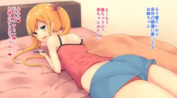 Onee-chan ni Pyuppyu o Misete Fhentai - Page 20