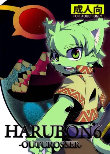 [Harusuke] Harubon 6 - Fhentai.net