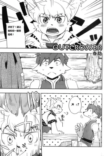 [Harusuke] Harubon 6 Fhentai.net - Page 5