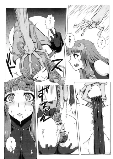 [Ishimura] Matowaritsuki Fhentai - Page 16