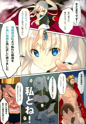 [Tatami] Chitsujo! Fhentai - Page 3