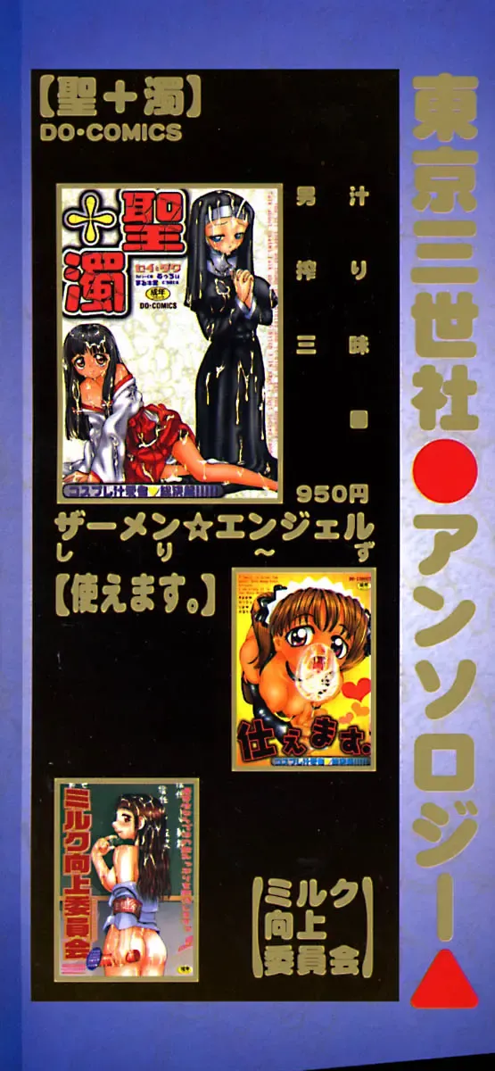 China Shirudrome Fhentai - Page 4