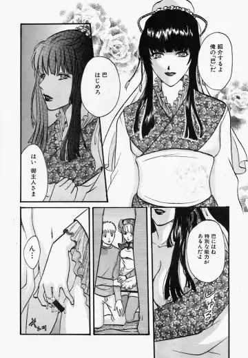 China Shirudrome Fhentai - Page 119