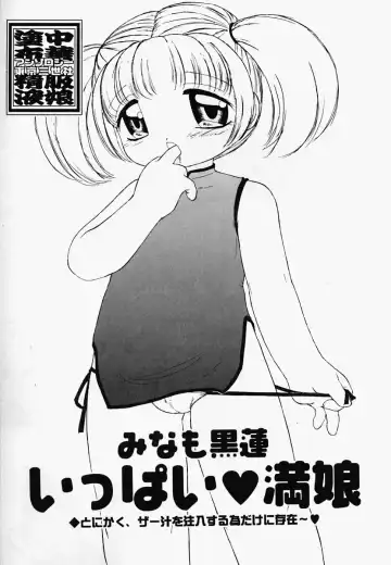 China Shirudrome Fhentai - Page 128