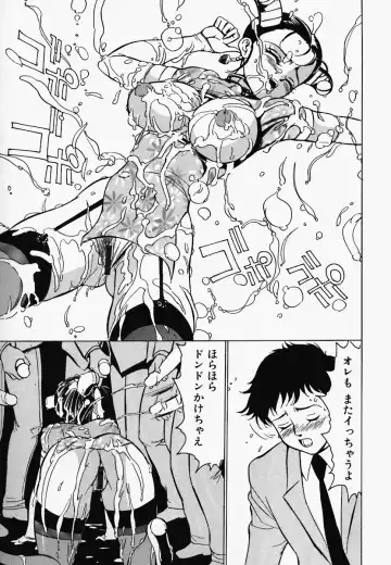 China Shirudrome Fhentai - Page 160