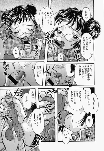 China Shirudrome Fhentai - Page 49