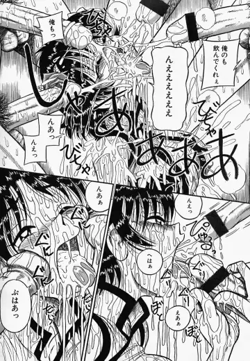 China Shirudrome Fhentai - Page 73