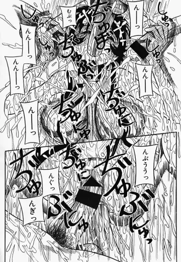 China Shirudrome Fhentai - Page 78