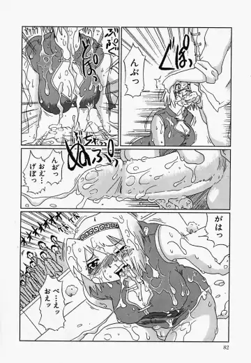 China Shirudrome Fhentai - Page 86